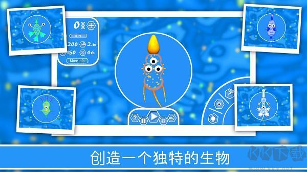 孢子進化論2