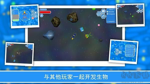 孢子進化論2