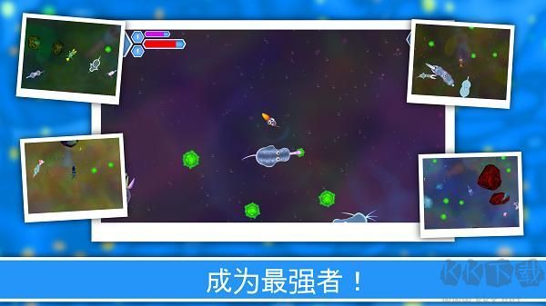 孢子進化論2