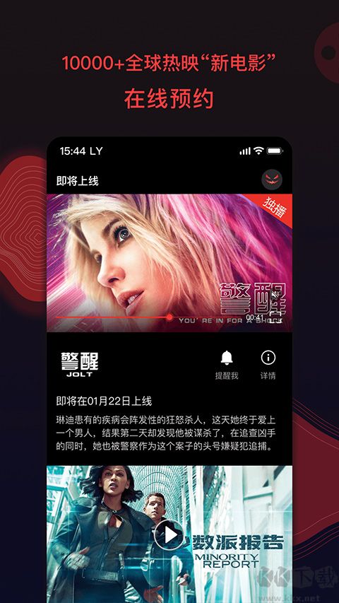 南瓜電影