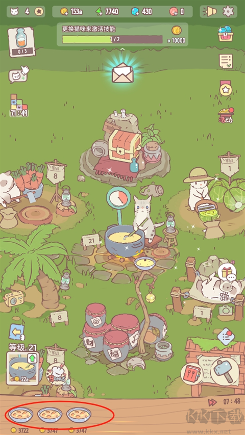 貓咪和湯最新版