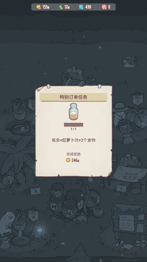 貓咪和湯最新版
