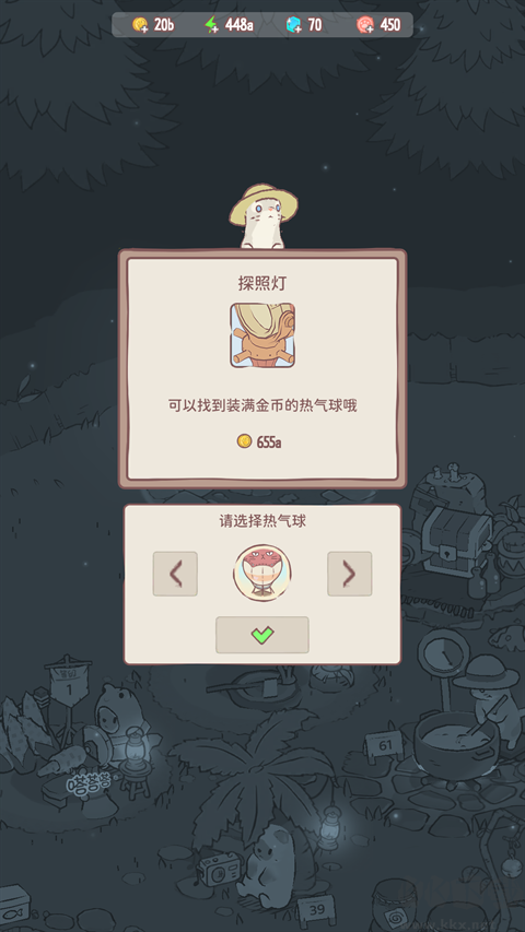 貓咪和湯最新版