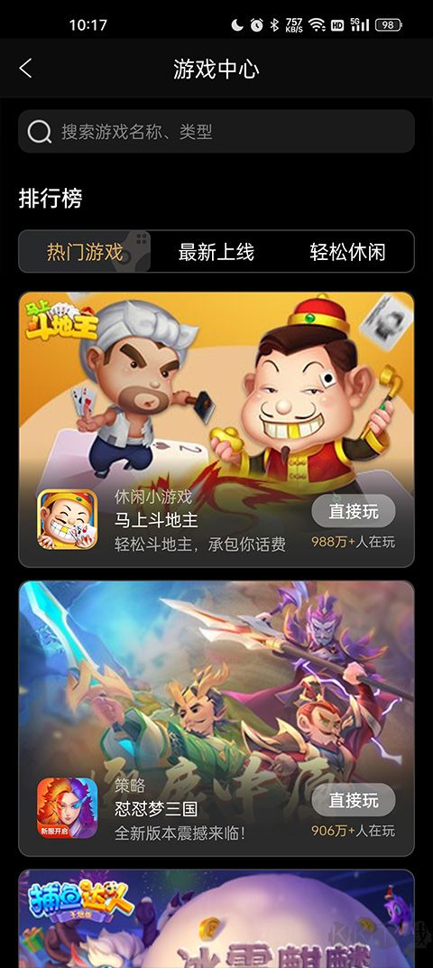 南瓜電影