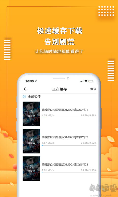 愛電影視