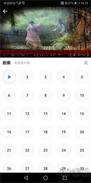愛電影視