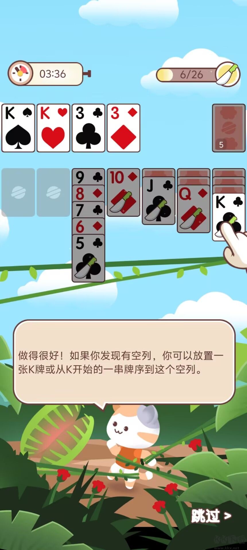 貓咪紙牌