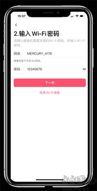 水星安防監控