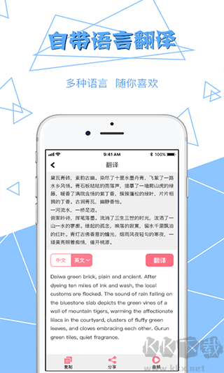 拍圖讀字