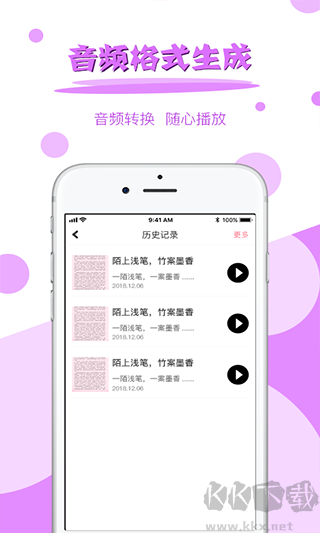 拍圖讀字