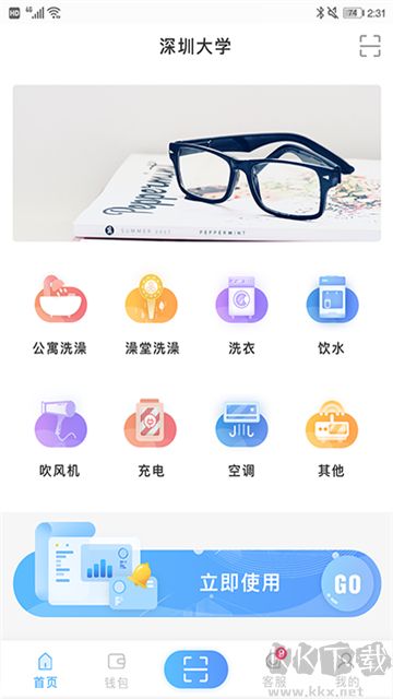 趣智校園