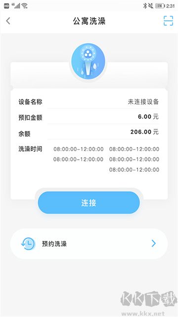 趣智校園