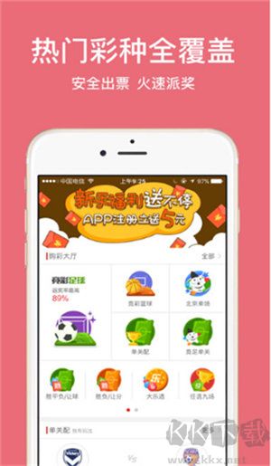 彩吧助手官網版