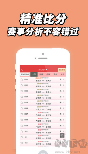 22彩票878cc資料