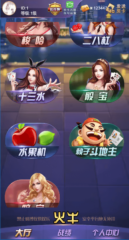 神殿娛樂hd正式版