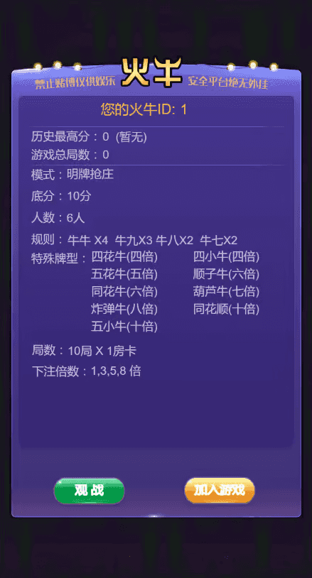 神殿娛樂hd正式版