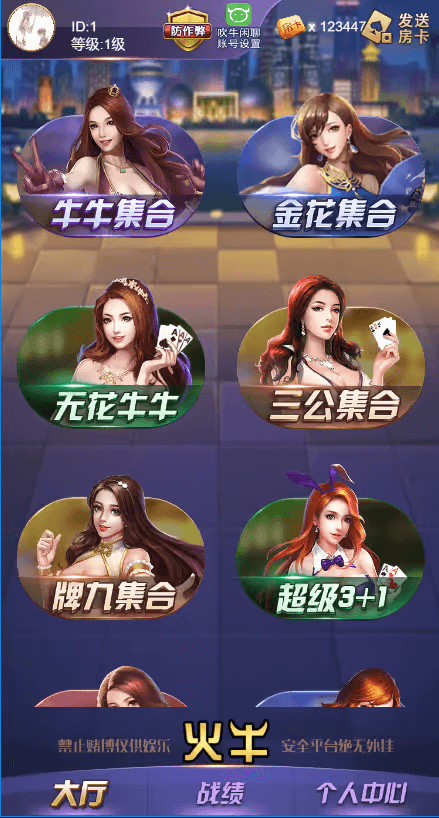 神殿娛樂hd正式版