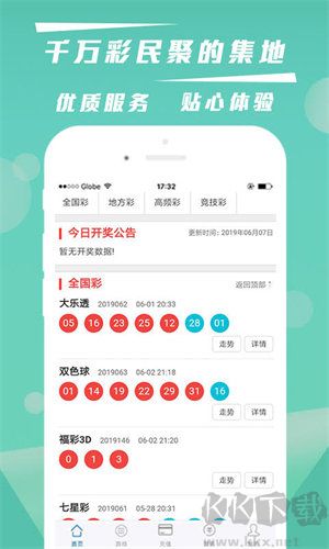 22彩票878cc資料