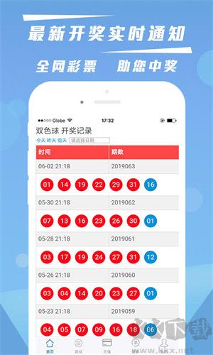 22彩票878cc資料