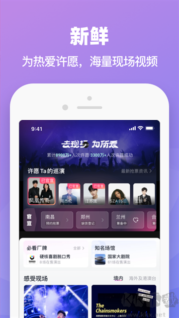 大麥app