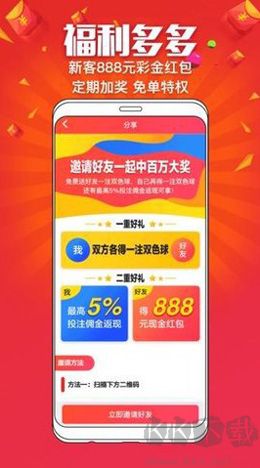 17tk圖庫(kù)最新版本