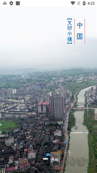 洋溪信息港