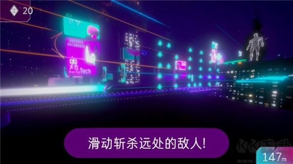 賽博朋克城市手游