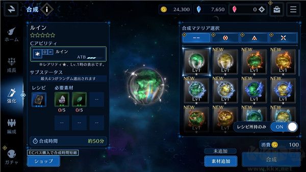 最終幻想7永恒危機最新版