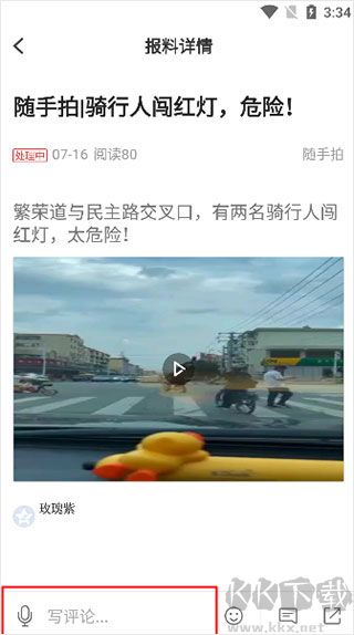 黃河云