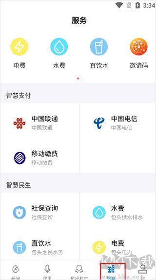 黃河云