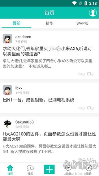 恩山無線論壇