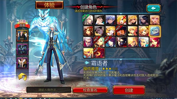 疾風之刃正版