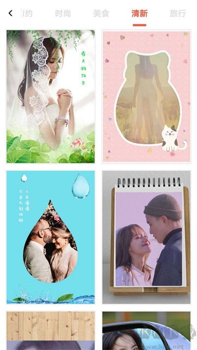 拼圖秀app