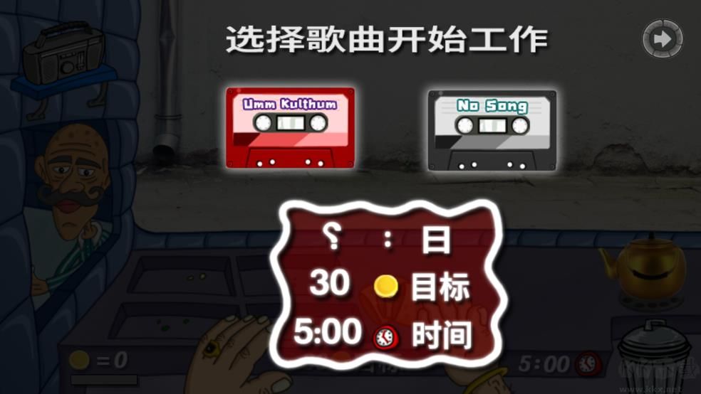 法拉費爾之王餐廳