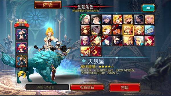 疾風之刃(Kritika)