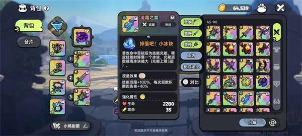 英勇之地正版