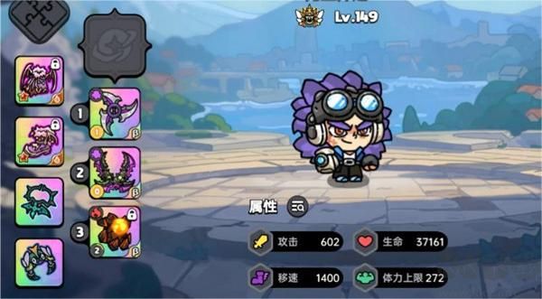 英勇之地正版