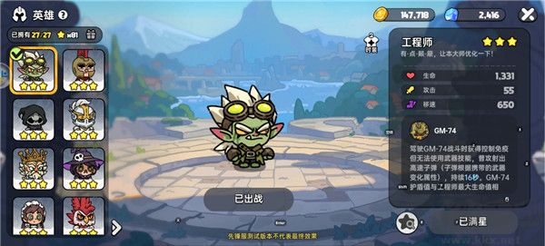 英勇之地正版