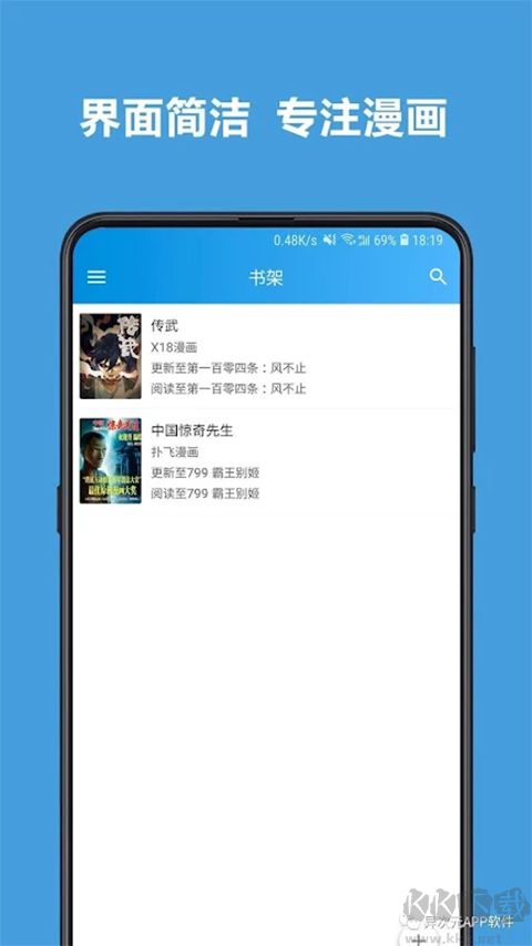 異次元官方版