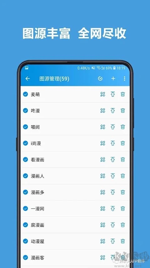 異次元官方版