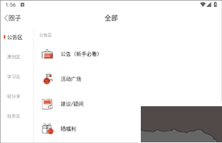詩歌中國