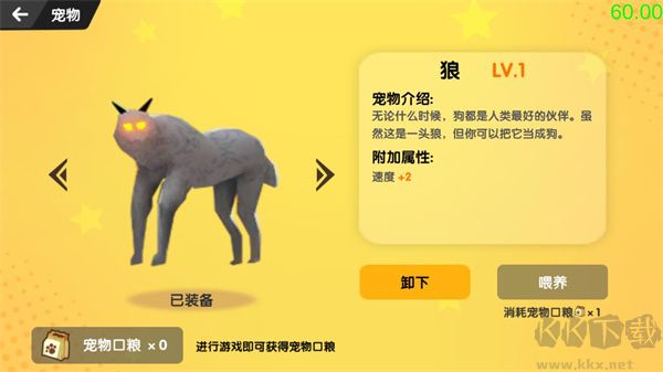沙雕求生聯機版