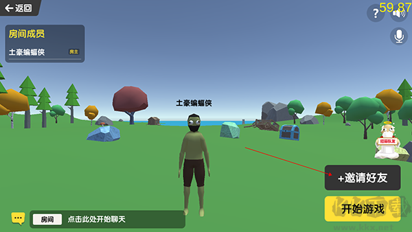 沙雕求生聯機版