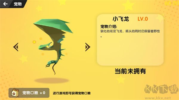 沙雕求生聯機版