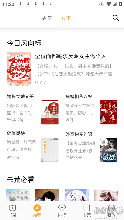 小書亭