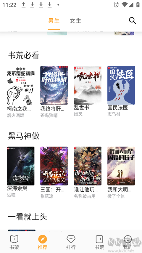 小書亭