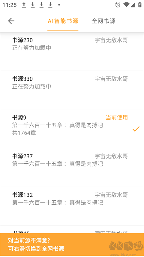 小書亭