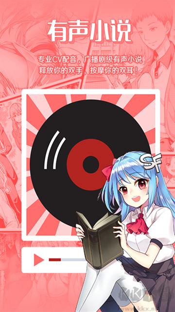 菠蘿包輕小說免費版