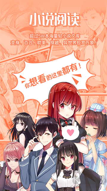 菠蘿包輕小說免費版