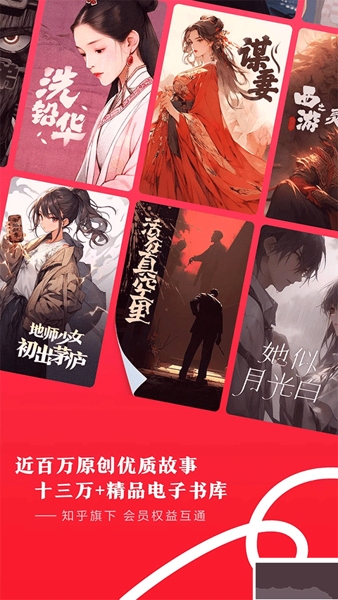鹽言故事